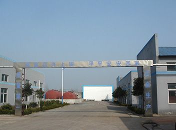 FACTORY